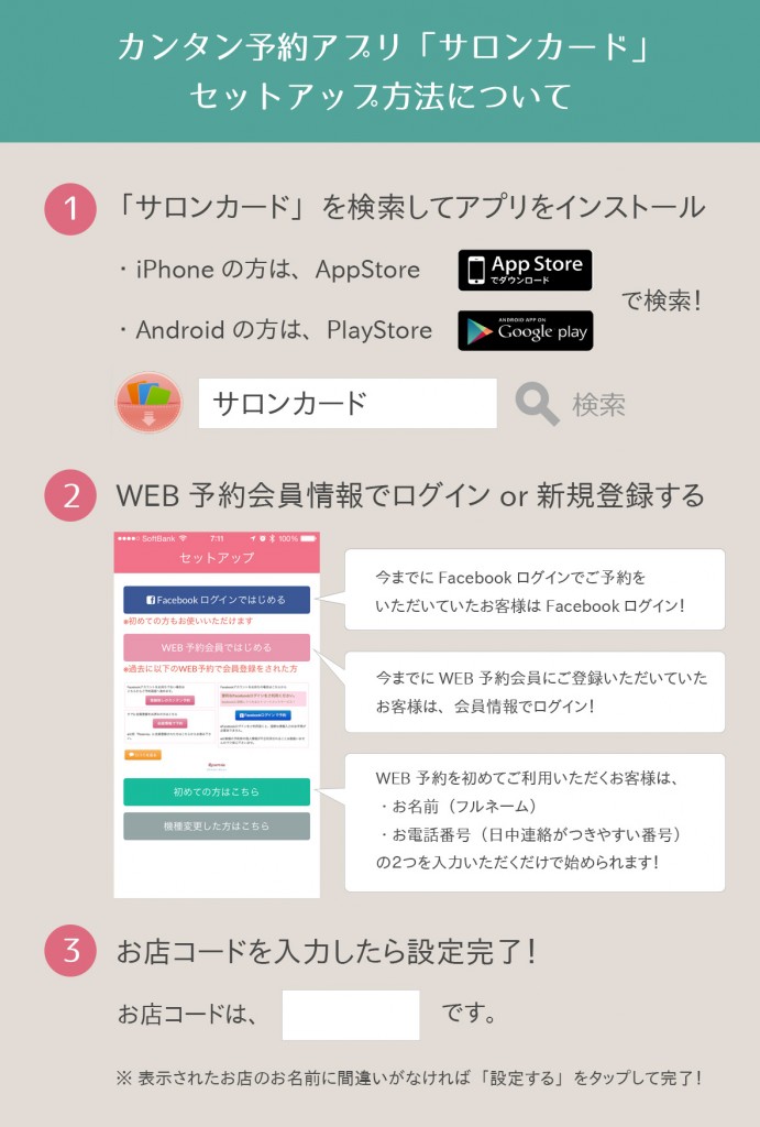 ネット予約☆銀座 美容室muruchura(ムルチュラ)