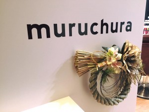 2016年締めのご挨拶☆美容室銀座muruchura(ムルチュラ）