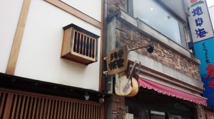 夏休み　銀座muruchura 美容室