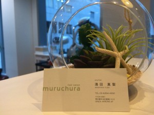 重大なご報告☆銀座　美容室　muruchura