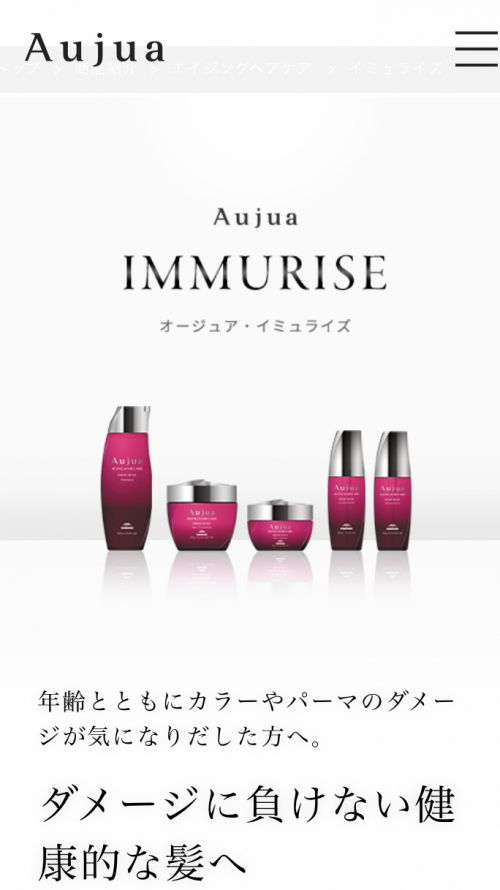 新品未使用aujuaイミュライズsp tr1.8セット 新品未使用aujuaイミュライズsp tr1.8セット 正規販売店】 Aujua