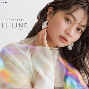 ミルボン新色導入しました!muruchura銀座亀有美容室(ムルチュラ)