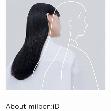 ミルボンID☆